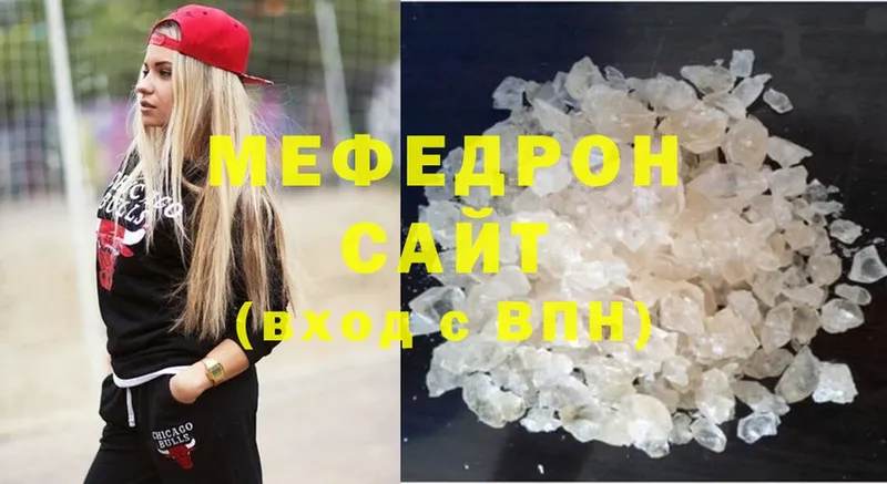 OMG ССЫЛКА  Петровск  Мефедрон VHQ 